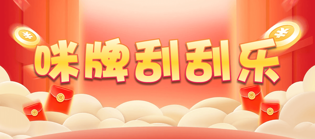 比特币28,双项,鸿机算法,加拿大预测,PC2.8,加拿大2.8预测开奖分析,加拿大2.8在线开奖结果预测,PC加拿大2.8预测结果,加拿大预测pc2.8咪牌,PC在线预测网站,走势预测咪牌专业数据统计